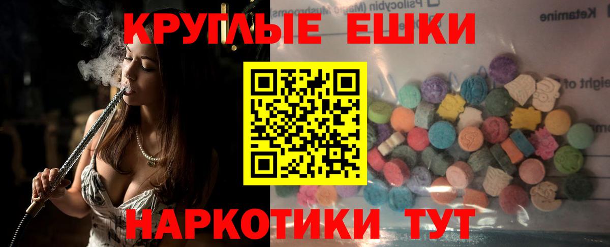 Новороссийск  Экстази  Вход с VPN  Экстази бентли  Ecstasy DUBAI 