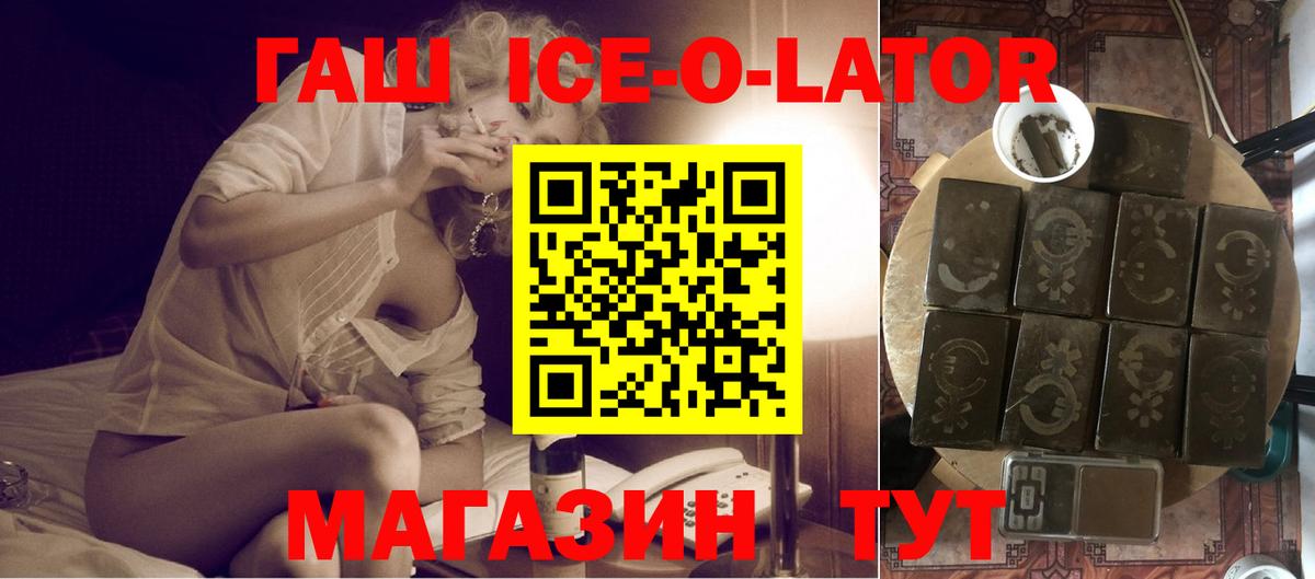 ГАШИШ  ГАШ AMNESIA HAZE  Новороссийск  Вход с VPN  Гашиш индика сатива 