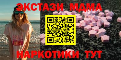 мдма Бузулук