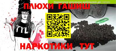 прущая мука Бугуруслан