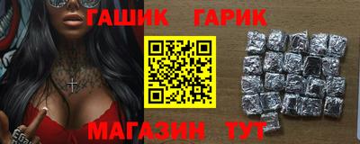 прущая мука Бугуруслан