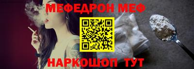 прущая мука Бугуруслан