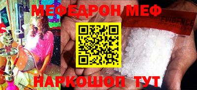 прущая мука Бугуруслан