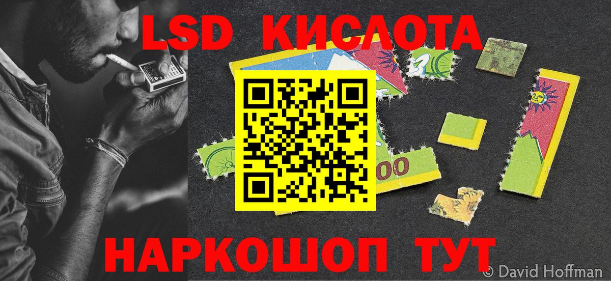 Новороссийск  Марки 25I-NBOMe 1500мкг  Марки 25I-NBOMe  Вход с VPN  Марки 25I-NBOMe 1500мкг 